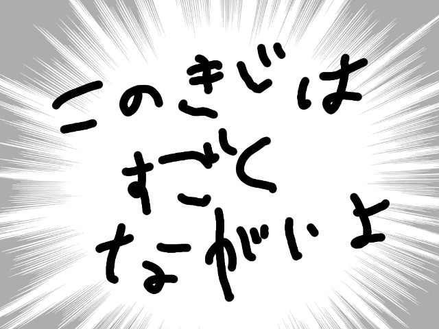 f:id:no8where:20230821215951j:image