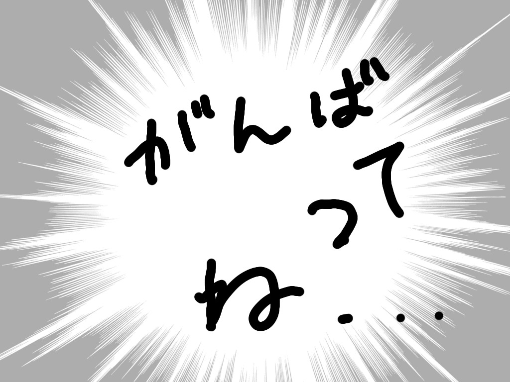 f:id:no8where:20230822221526j:image