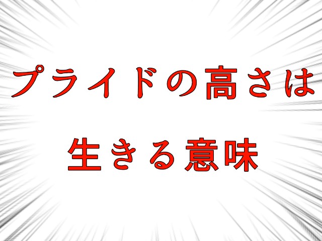 f:id:no8where:20230826203538j:image