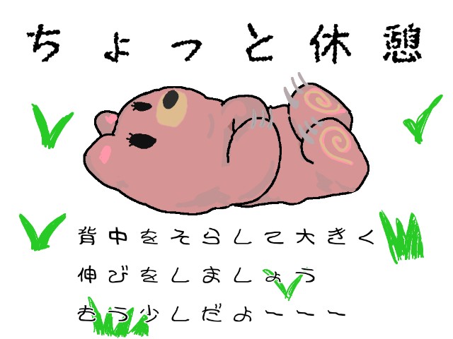 f:id:no8where:20230830194844j:image