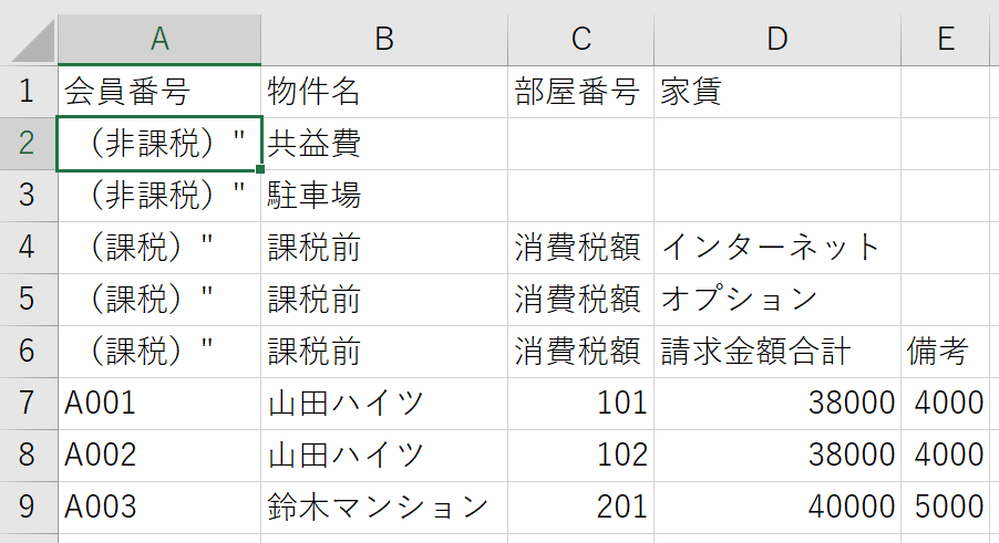 f:id:no9_vc:20210622230338p:plain