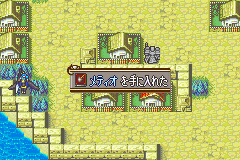 二人の王女 攻略メモ3 改造fe8 聖魔の光石改造パッチ Gba くらゲーム