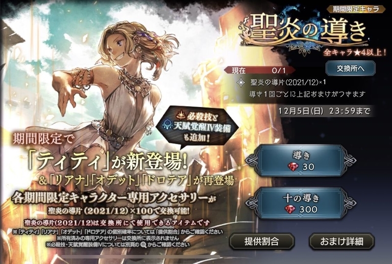 キャラクティクスcharactics夜遊びヘドラtfo16 中古】即決あり