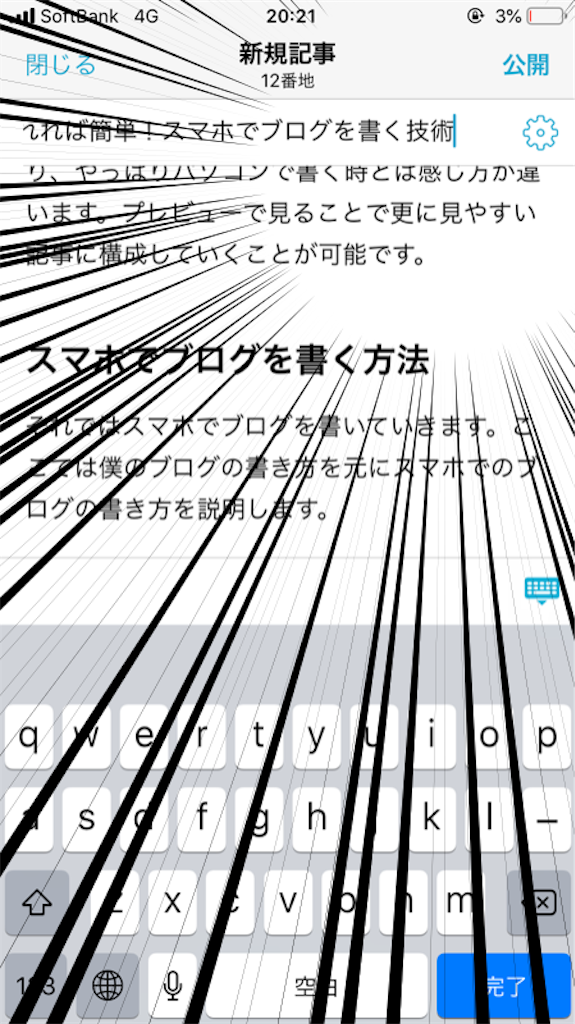 f:id:no___18:20181030202335p:image f:id:no___18:20181030202335p:image