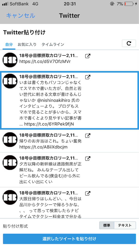 f:id:no___18:20181030203710p:image f:id:no___18:20181030203710p:image