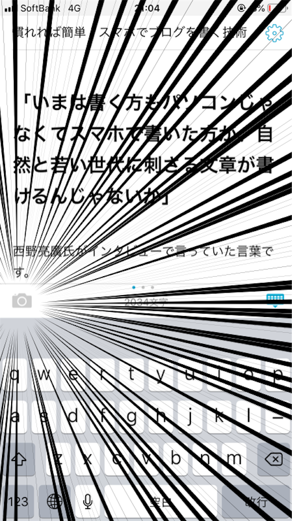 f:id:no___18:20181030210630p:image f:id:no___18:20181030210630p:image