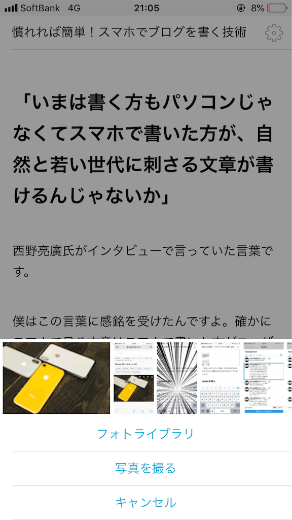 f:id:no___18:20181030210723p:image f:id:no___18:20181030210723p:image