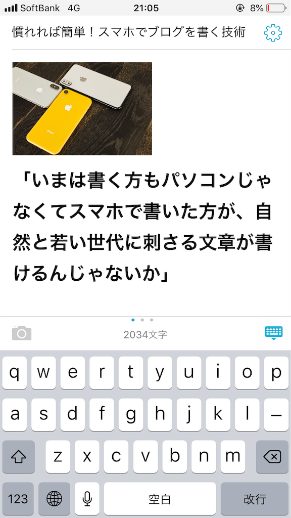 f:id:no___18:20181030210755p:image f:id:no___18:20181030210755p:image