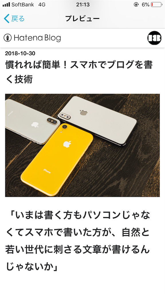 f:id:no___18:20181030211311p:image f:id:no___18:20181030211311p:image