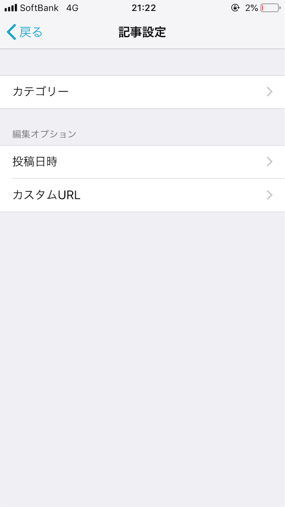 f:id:no___18:20181030212729p:image f:id:no___18:20181030212729p:image