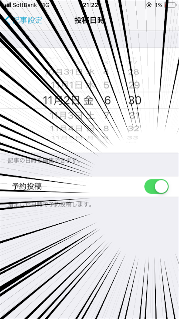 f:id:no___18:20181030212856p:image f:id:no___18:20181030212856p:image