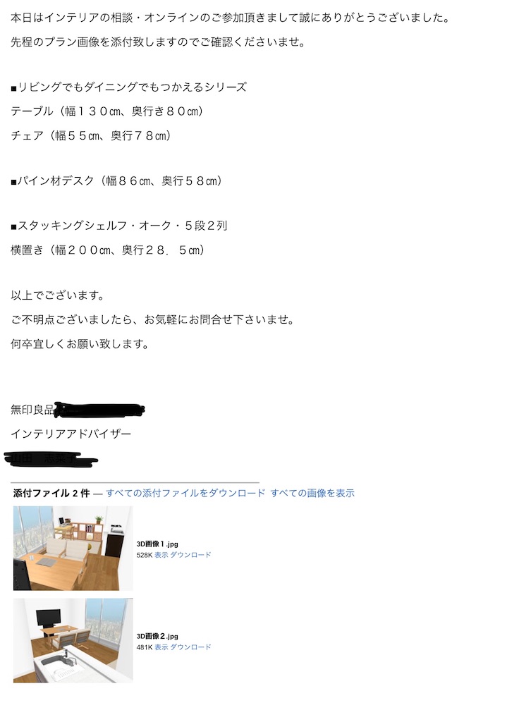 f:id:no__nn:20210702112921j:plain