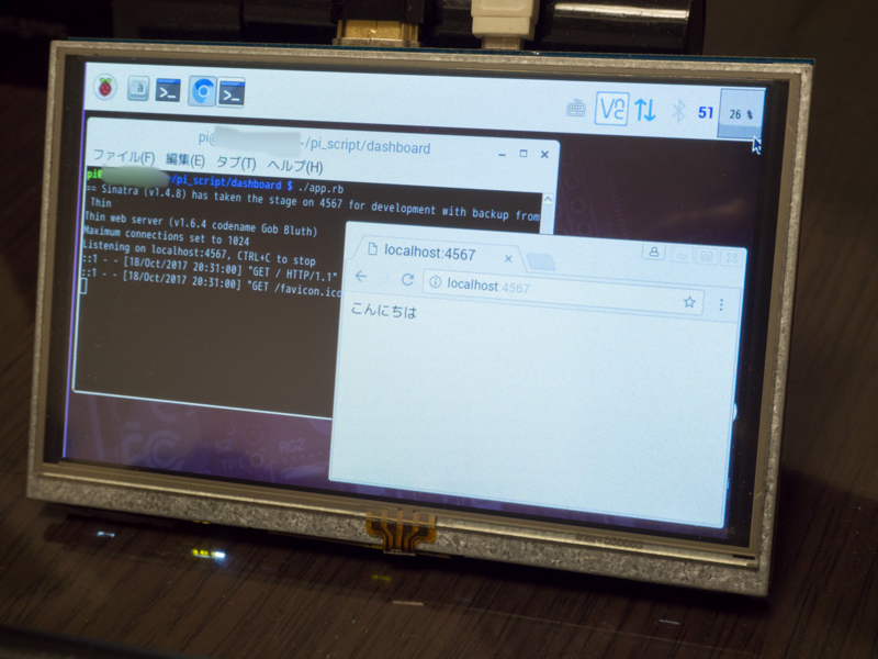 f:id:no_clock:20171018204238j:plain f:id:no_clock:20171018204238j:plain