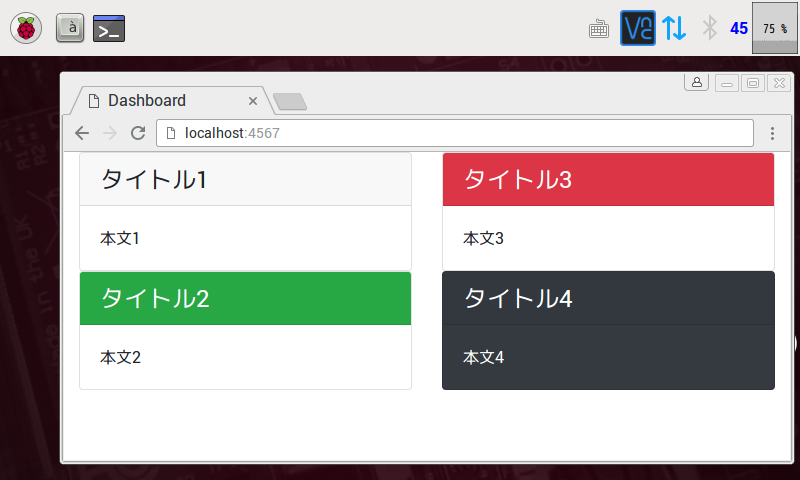 f:id:no_clock:20171021211100p:plain f:id:no_clock:20171021211100p:plain