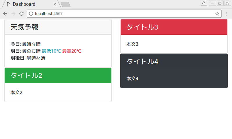 f:id:no_clock:20171031225410p:plain f:id:no_clock:20171031225410p:plain