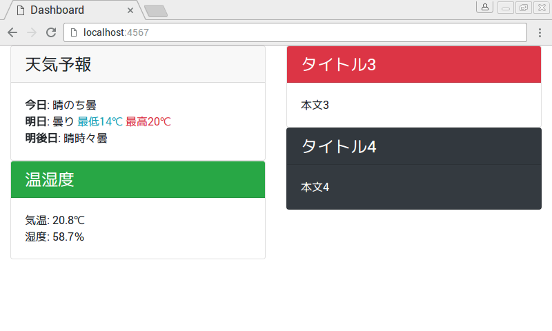 f:id:no_clock:20171107220442p:plain f:id:no_clock:20171107220442p:plain