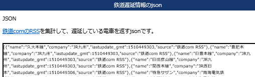 f:id:no_clock:20171112102424p:plain f:id:no_clock:20171112102424p:plain