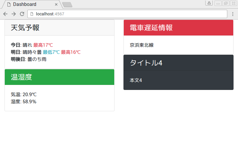 f:id:no_clock:20171112102425p:plain f:id:no_clock:20171112102425p:plain