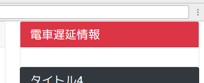 f:id:no_clock:20171112102426p:plain f:id:no_clock:20171112102426p:plain