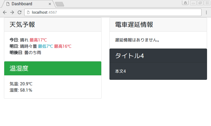 f:id:no_clock:20171112102427p:plain f:id:no_clock:20171112102427p:plain