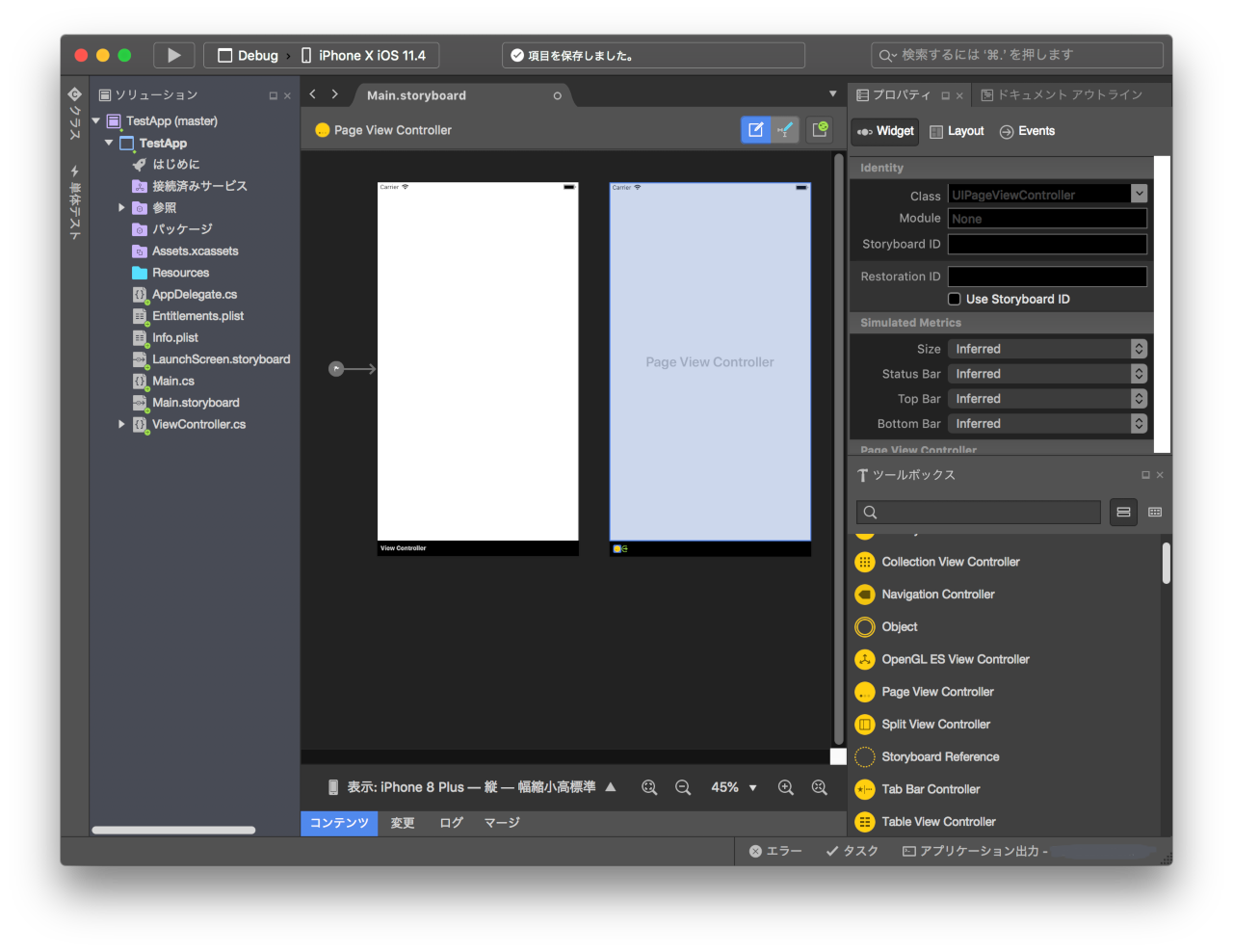 f:id:no_clock:20180909234001p:plain f:id:no_clock:20180909234001p:plain