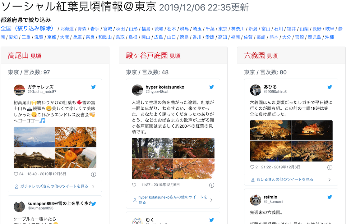 f:id:no_clock:20191209230023p:plain f:id:no_clock:20191209230023p:plain