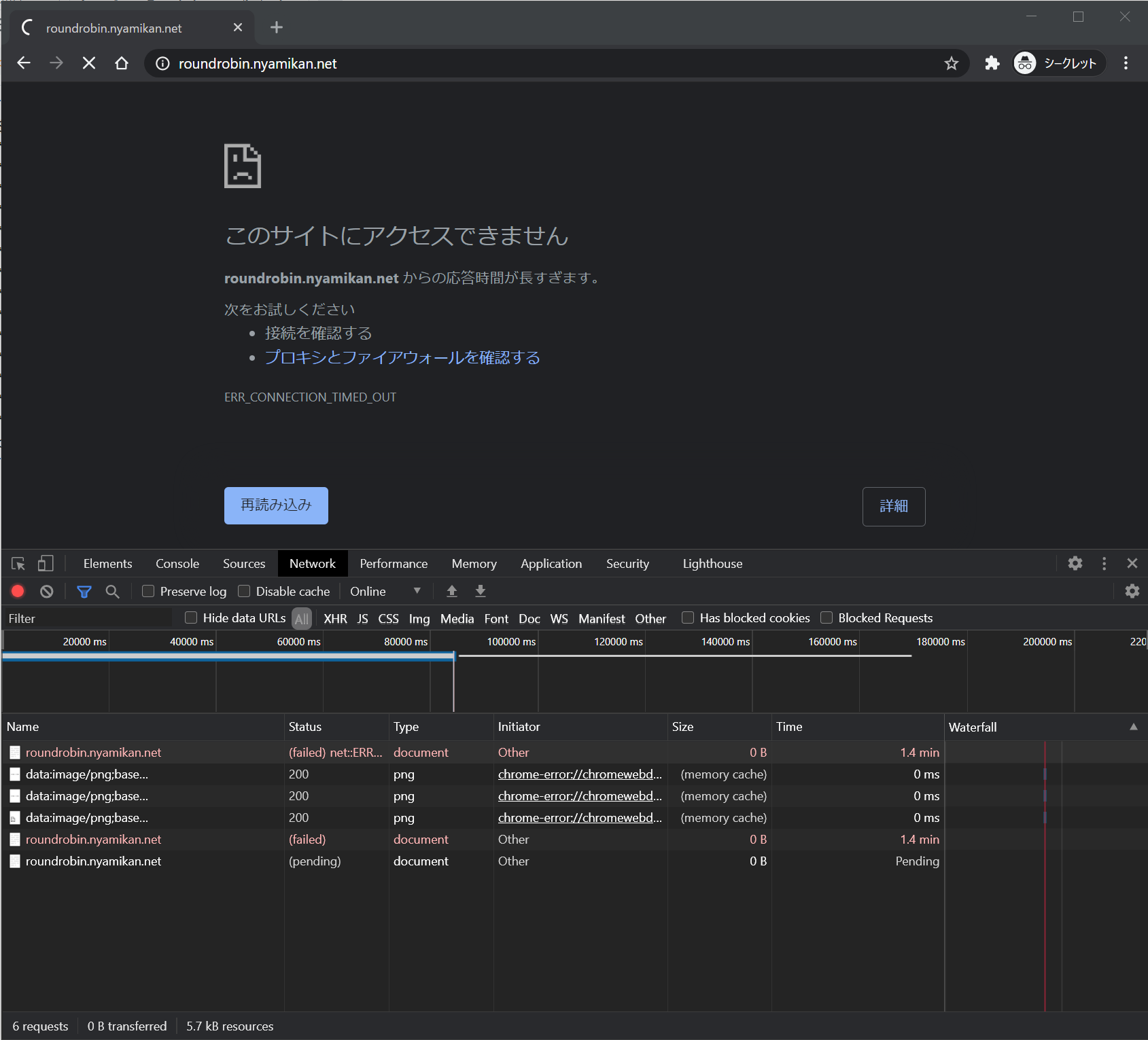 f:id:no_clock:20201122010334p:plain