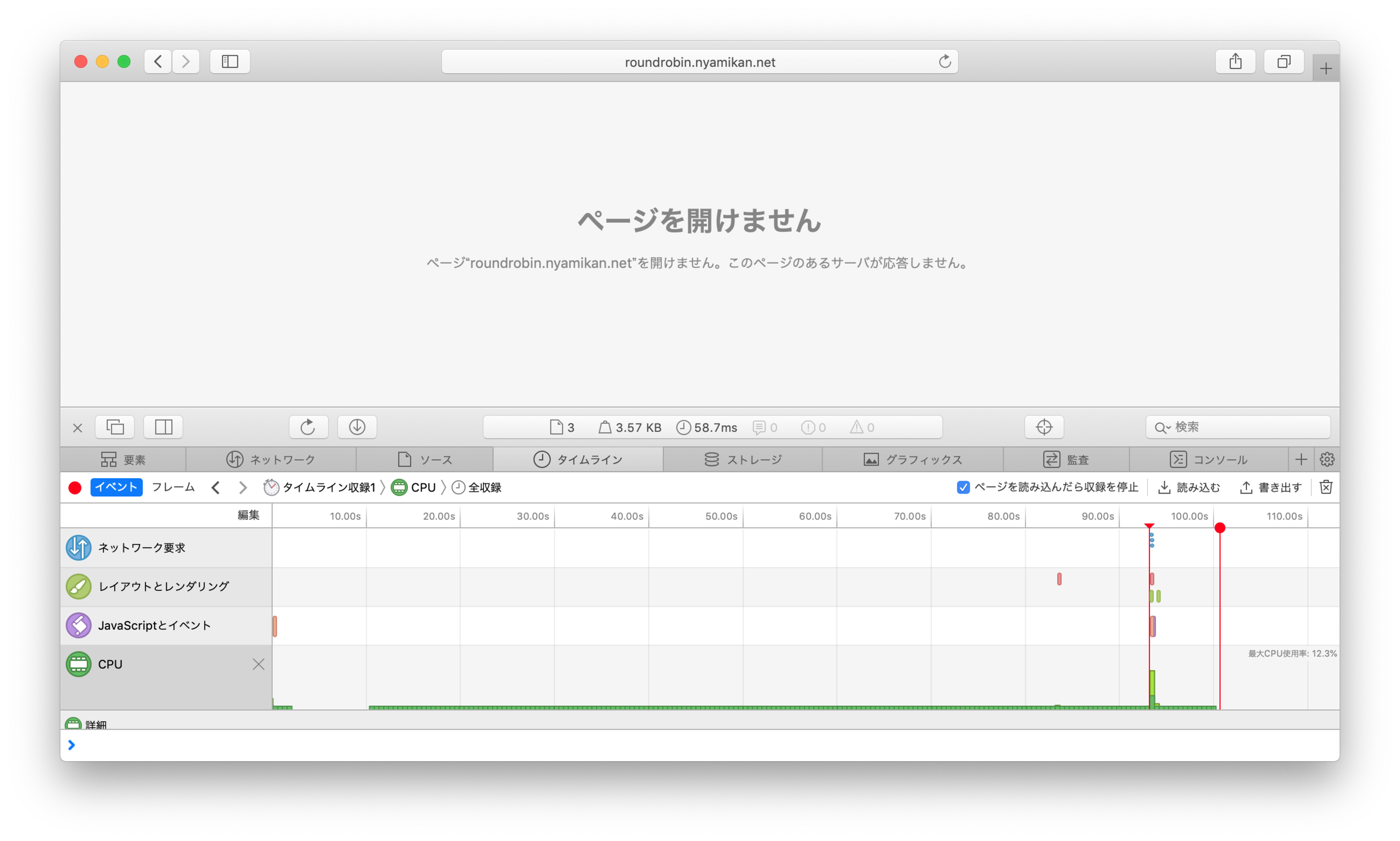 f:id:no_clock:20201122010622p:plain