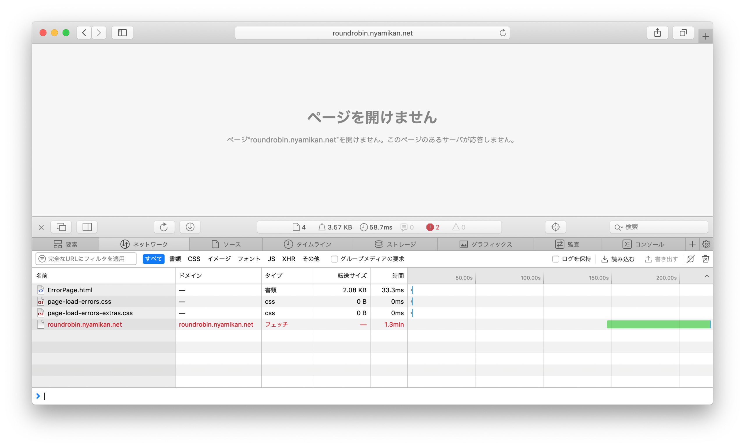f:id:no_clock:20201122010645p:plain