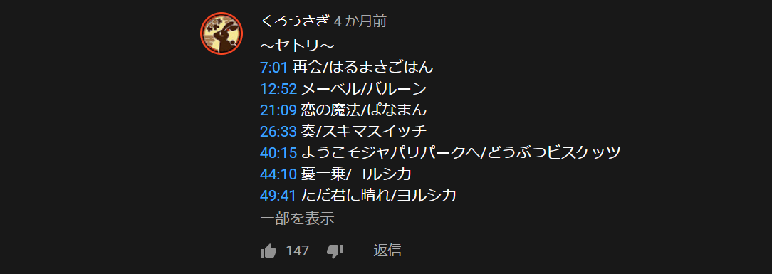 f:id:no_clock:20210117033801p:plain