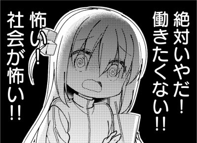 f:id:no_gravity9845:20190817140047j:plain f:id:no_gravity9845:20190817140047j:plain
