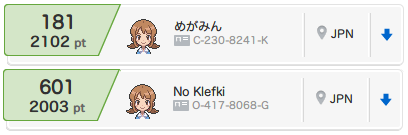 f:id:no_klefki:20160913152224p:plain f:id:no_klefki:20160913152224p:plain