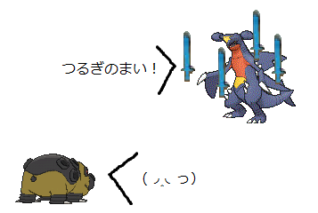 f:id:no_klefki:20180723224128p:plain