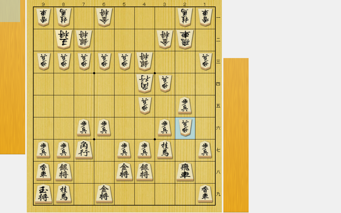 将棋:対振り飛車じぶんまとめ - type t (* void *)