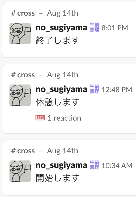 f:id:no_sugiyama:20200814230849p:image:w300 f:id:no_sugiyama:20200814230849p:image:w300