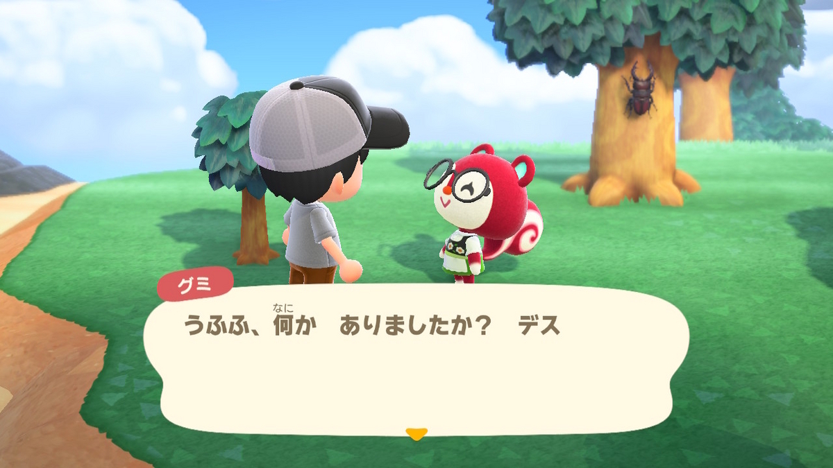 憧れのスローライフ、はじめました『あつまれ どうぶつの森』#7