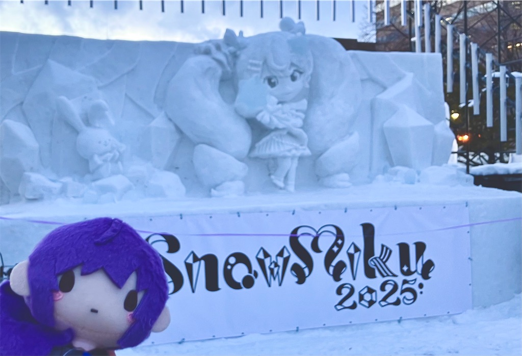 f:id:no_ya_ki:20250206103958j:image