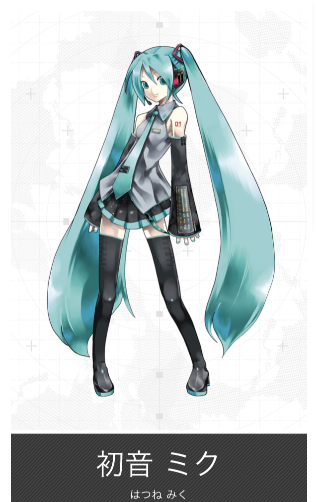 コンパス 低デキレ向けの初音ミクのおすすめデッキと立ち回りのコツ ポイントサイト解説ブログ コンパス 低デキレ向けの初音ミクのおすすめデッキと立ち回りのコツ ポイントサイト解説ブログ