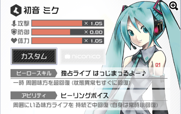 コンパス 低デキレ向けの初音ミクのおすすめデッキと立ち回りのコツ ポイントサイト解説ブログ コンパス 低デキレ向けの初音ミクのおすすめデッキと立ち回りのコツ ポイントサイト解説ブログ