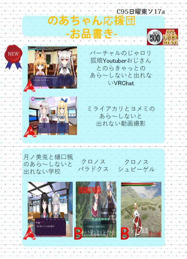f:id:noa1192hhh:20181108111232p:plain