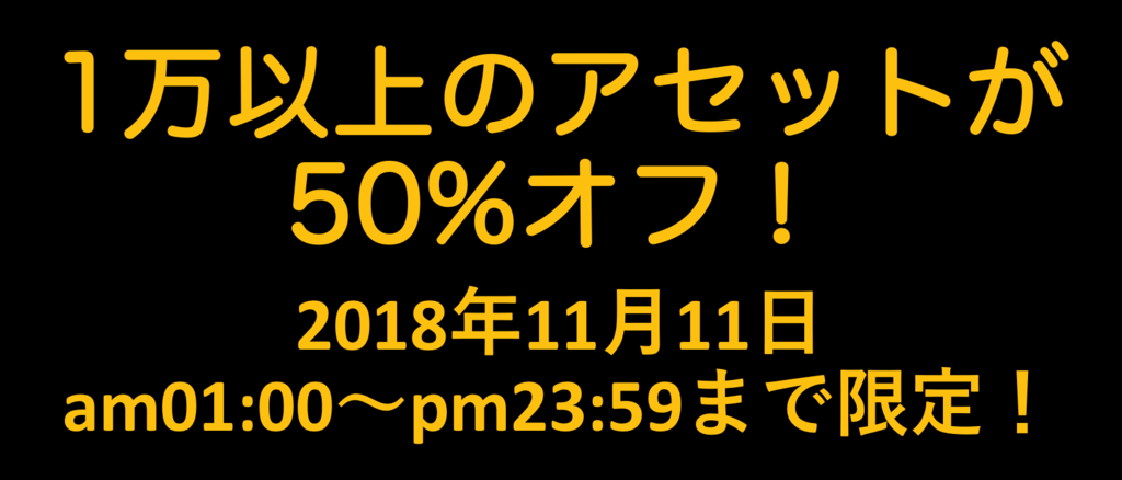 f:id:noa1192hhh:20181109153051p:plain