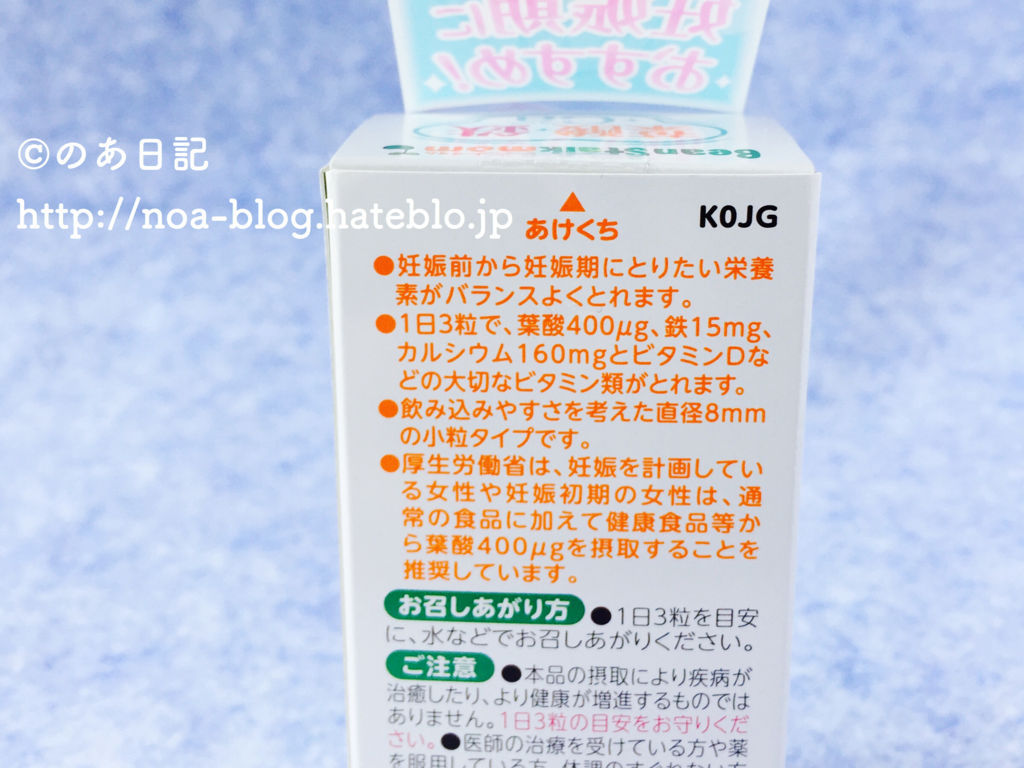 f:id:noa_blog:20180515203119j:plain f:id:noa_blog:20180515203119j:plain