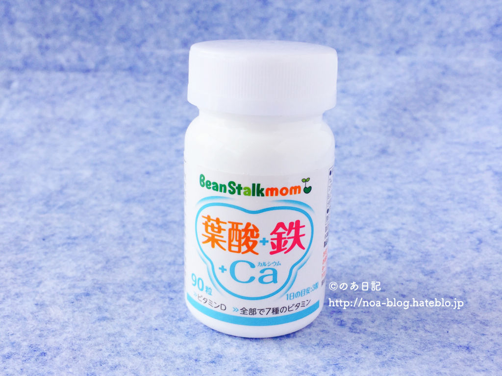 f:id:noa_blog:20180515205227j:plain f:id:noa_blog:20180515205227j:plain