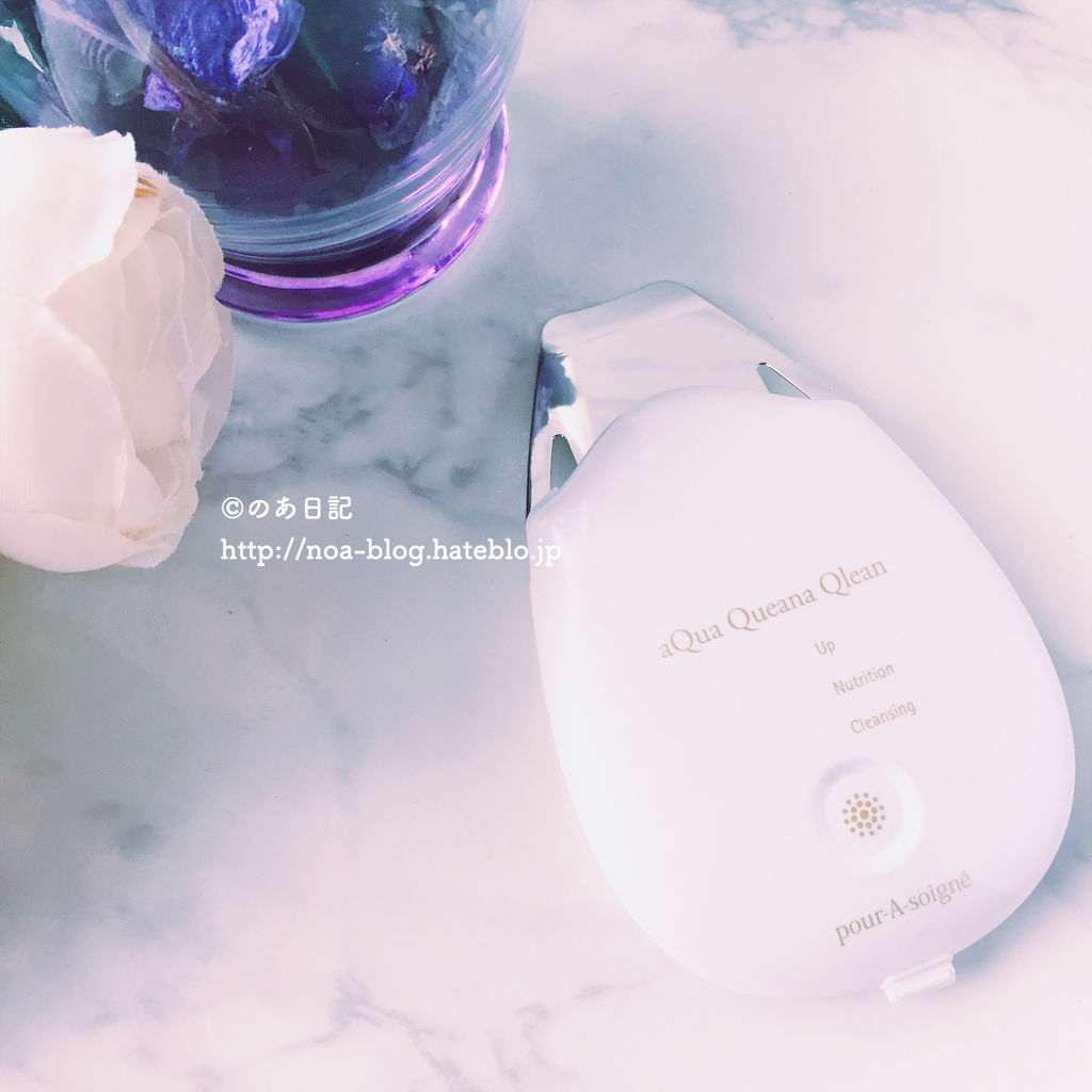 毛穴洗浄！？】プラソニエ アクア毛穴クリーンの実力がすごすぎて