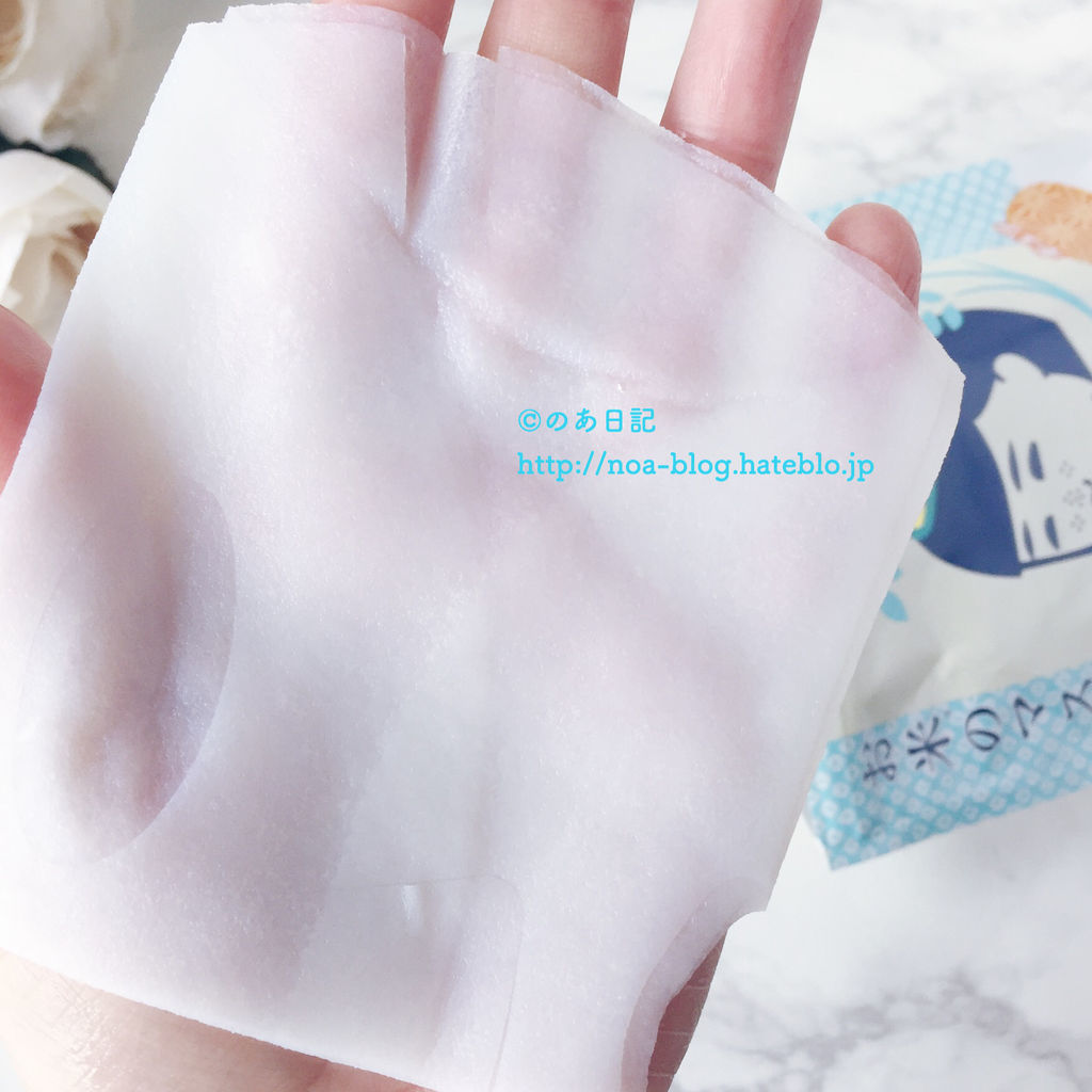 f:id:noa_blog:20190106202521j:plain