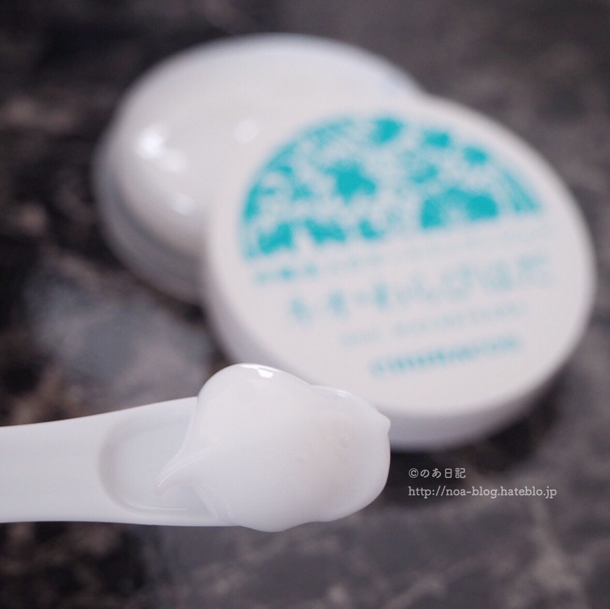 f:id:noa_blog:20190717115953j:plain