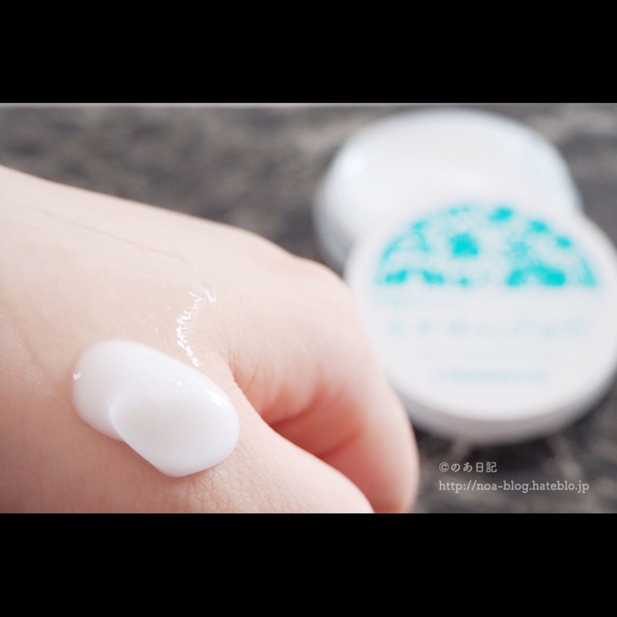 f:id:noa_blog:20190717120126j:plain