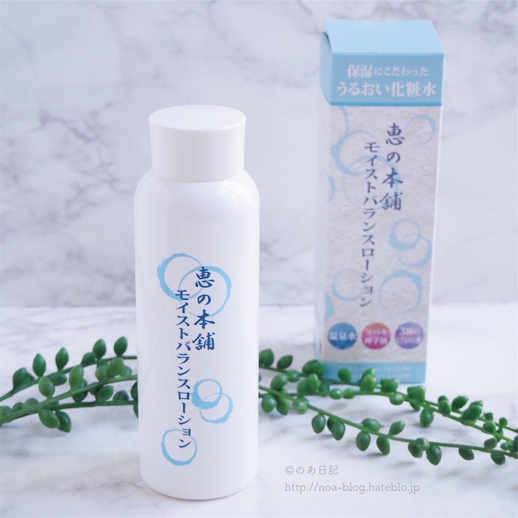 f:id:noa_blog:20200112121908j:image