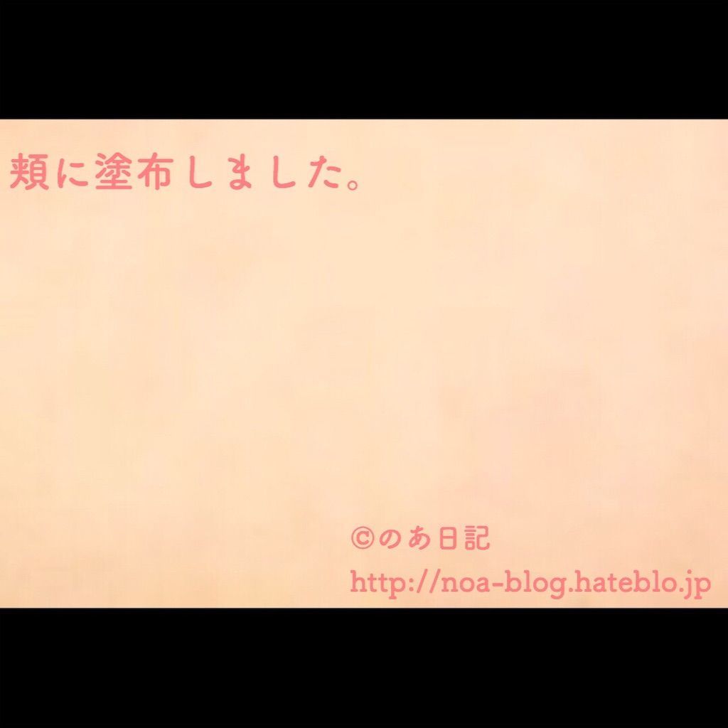 f:id:noa_blog:20200325164243j:image f:id:noa_blog:20200325164243j:image