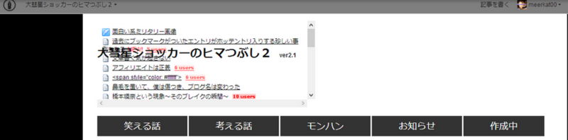 f:id:noabooon:20131121022404p:plain f:id:noabooon:20131121022404p:plain